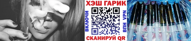Где купить Тюкалинск Марихуана  APVP  Гашиш 
