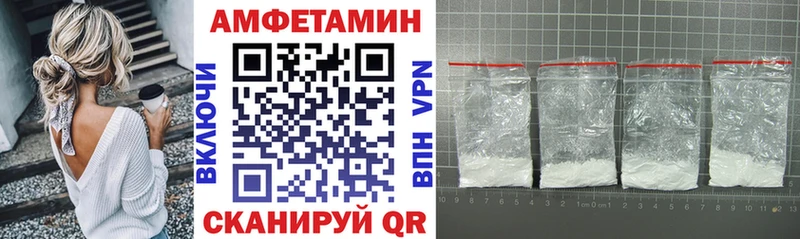 АМФЕТАМИН Premium купить закладку Тюкалинск