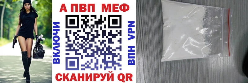 Alpha PVP мука  Тюкалинск 