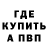 Кодеиновый сироп Lean Purple Drank MigiWay