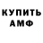 Метадон мёд Sergei Mahnev