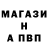 Амфетамин Розовый TheBestMrNoob