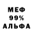 МЕТАДОН мёд Mimmi Lazure