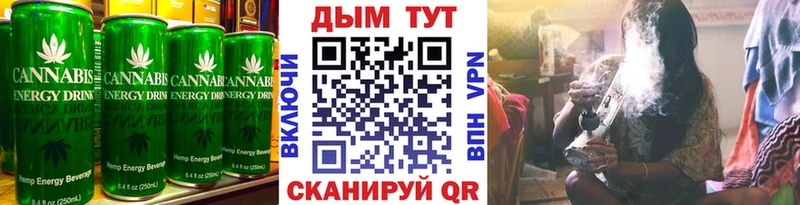 Cannafood марихуана  Тюкалинск 