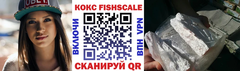 Cocaine Перу Тюкалинск