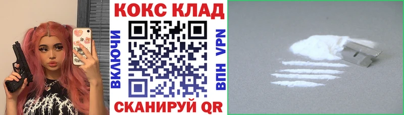 Cocaine Эквадор маркетплейс как зайти Тюкалинск купить наркотик