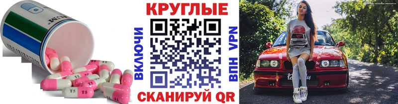 цены наркотик  Тюкалинск  ЭКСТАЗИ Cube 