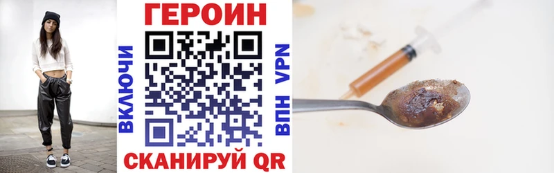 Героин гречка  Тюкалинск 