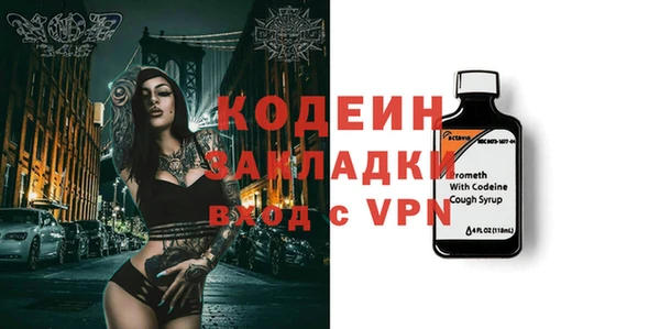 метадон Балахна