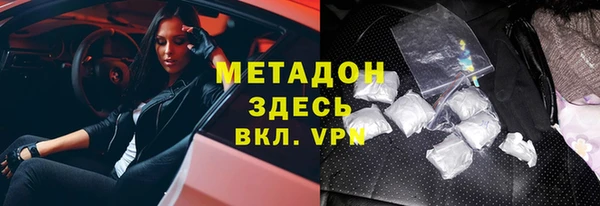 метадон Балахна
