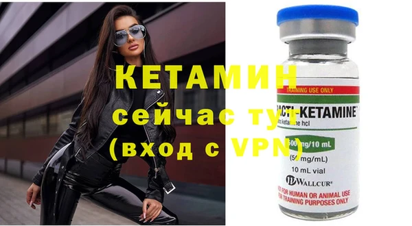метадон Балахна