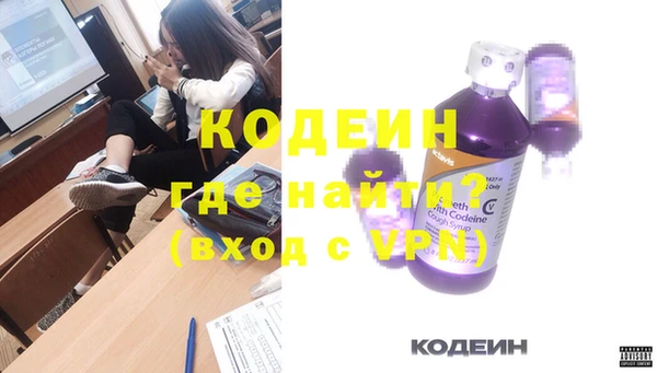 кристаллы Баксан