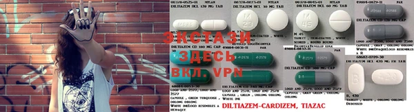 кристаллы Баксан