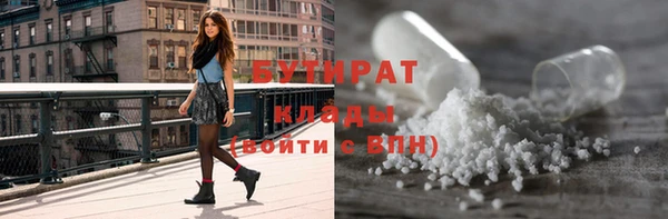 метадон Балахна