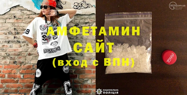 кристаллы Баксан