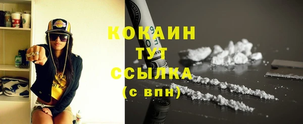 метадон Балахна