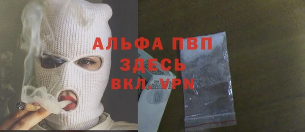 кристаллы Баксан