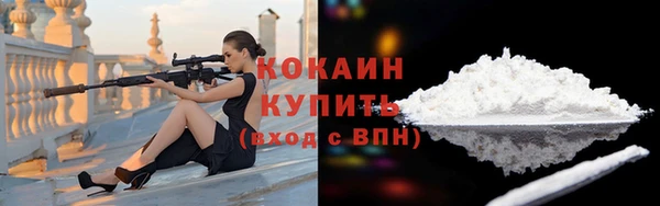 кристаллы Баксан