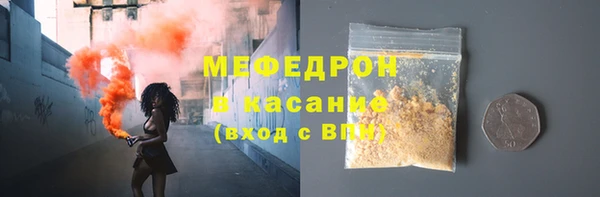 кристаллы Баксан
