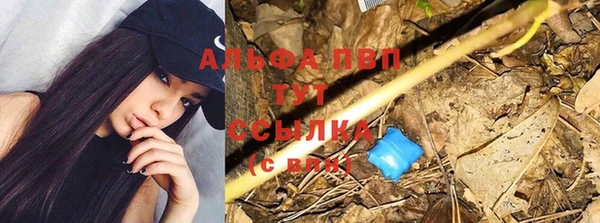 кристаллы Баксан