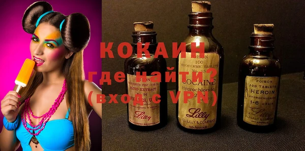 кристаллы Баксан