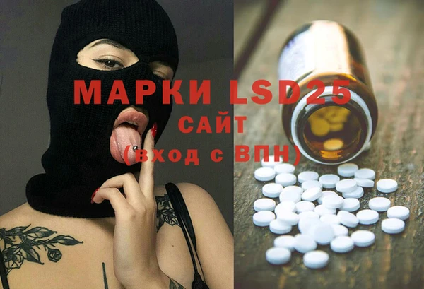 кристаллы Баксан