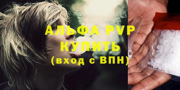 эйфоретик Нефтекумск