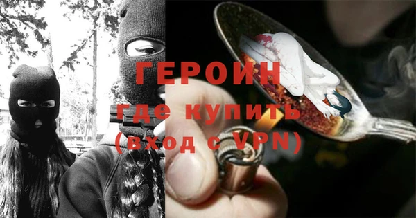 метадон Балахна