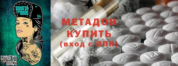 кристаллы Баксан