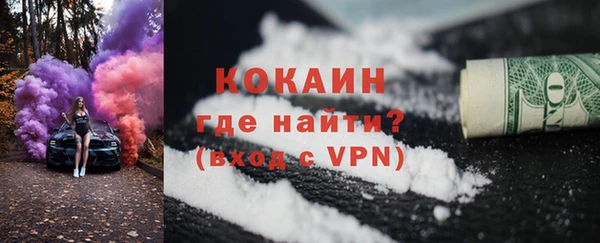 метадон Балахна
