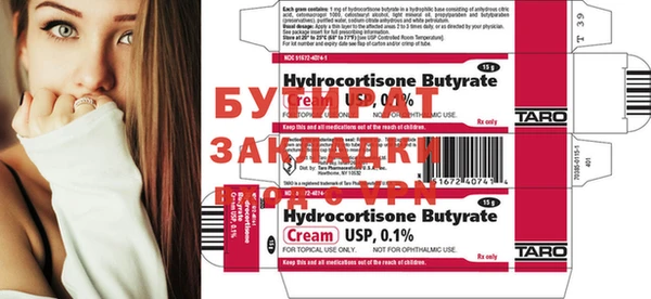 метадон Балахна