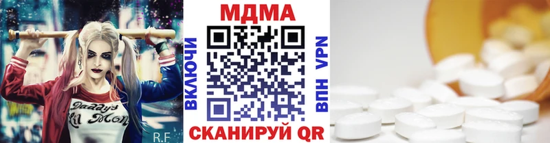 гидра как зайти Тюкалинск MDMA crystal