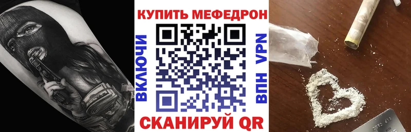 купить наркоту  мега рабочий сайт  Мефедрон 4 MMC  Тюкалинск 