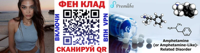 Первитин винт  Тюкалинск 