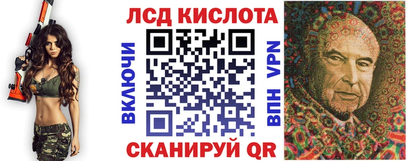 Наркотические марки 1500мкг  Тюкалинск 