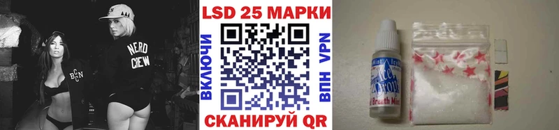 Марки 25I-NBOMe 1,8мг Тюкалинск