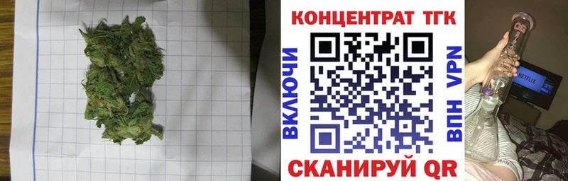 цены   Тюкалинск  hydra ТОР  Дистиллят ТГК Wax 